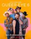 Queer Eye